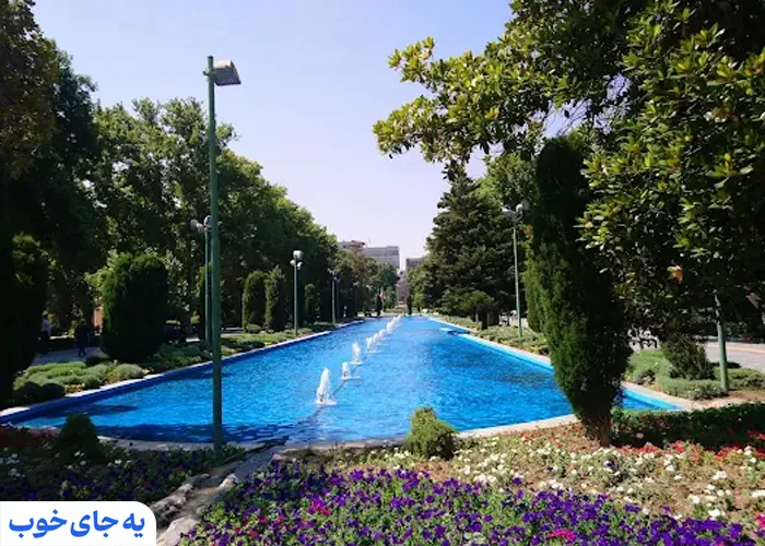 پارک شهر پارک شهر